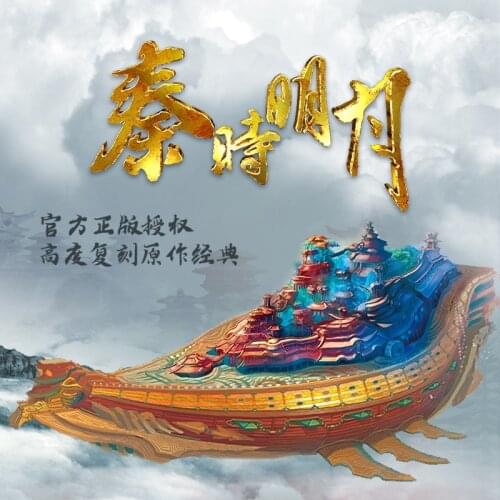 Piececool 3D Metal Puzzle SHEN LOU model KITS Gift jigsaw Toys For Children