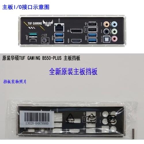 Original IO I/O Shield Back Plate BackPlate BackPlates Blende Bracket For ASUS TUF GAMNG B550-PLUS