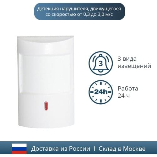 Сибирский Арсенал Building Automation Systems