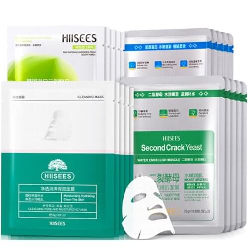 25ml High Concentration Essence Dichroic Yeast Nicotinamide Hyaluronic Acid Moisturizing Mask Centella Asiatica Mask