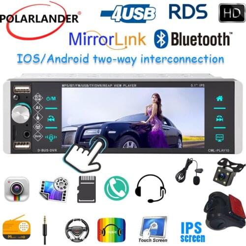 5188 1din Mp5 Player Touch Car Radio 5.1 Inches Bidirectional Interconnection RDS AM FM 4-USB Support Android 10 Mirrorlink