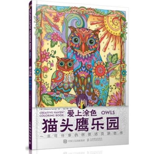 Creative Haven Coloring Book OWLS Coloring Book ; books for Children adult secret garden Series Kill Time Painting Drawing Books