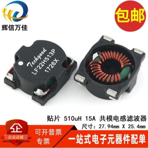 Original new 100% LF22H513P SMD inductor 510UH 15A high current magnetic ring common mode choke power filter