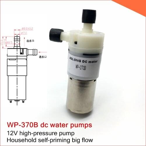 WP-370B DC micro water pumps 12V high-pressure pump Household self-priming big flow Small water pump motor