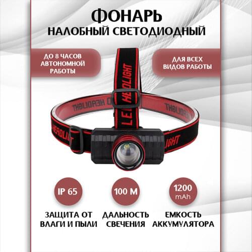 BestBox Portable Lamps