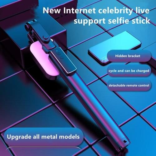 CE Certification Bluetooth Selfie Stick Remote Control Tripod Handphone Live Photo Holder Tripod Camera Self-Timer Artifact Rod