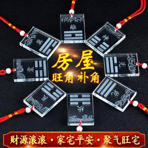 8P Geomantic master tool Asia HOME OFFICE efficacious trigrams Town house money drawing 8 Diagrams FENG SHUI Crystal BA GUA ZHEN