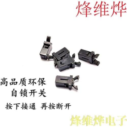 MS lock switch air conditioning TV set-top box DVD switch door lock switch cover 100