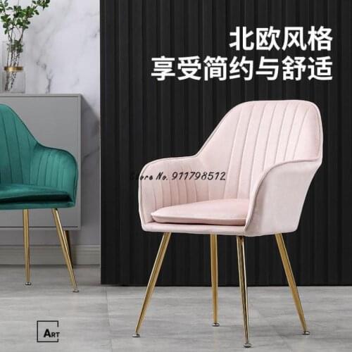 Nordic ins chair net red makeup chair simple desk chair manicure chair dining chair household stool restaurant back chair