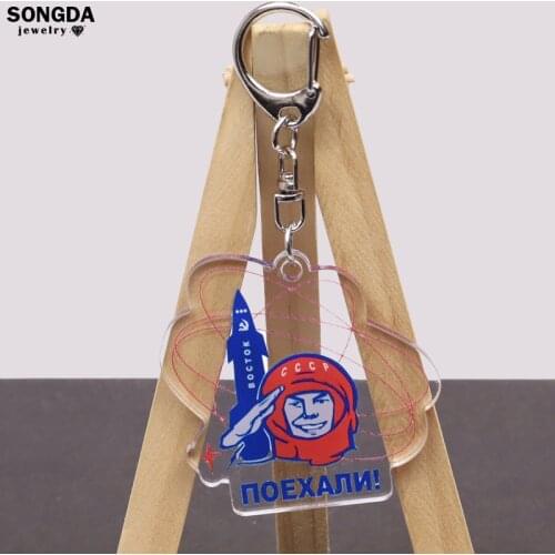 CCCP 1961 Yuri Alekseyevich Gagarin Acrylic Keychain USSR Soviet Army Astronaut Rocket Keyrings Keys Bag Key Chains Jewelry Gift