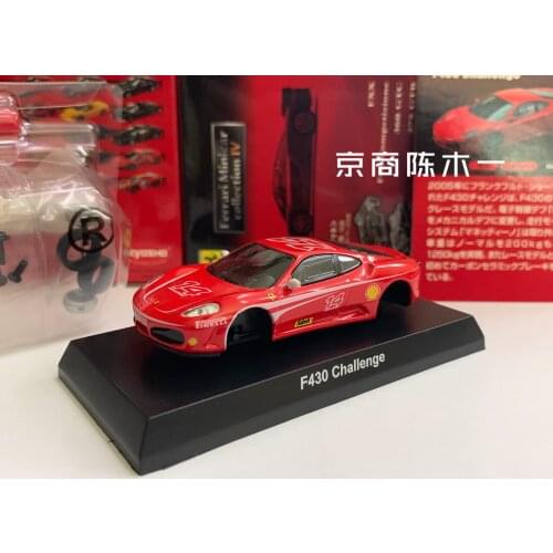 1/64 KYOSHO Ferrari F430 Challenge Shell #14 Collection of die-cast alloy assembled car decoration model toys