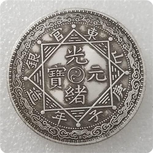 Qing Dynasty Guangxu Shandong One Liang Commemorative Collectible Coin Gift Lucky Challenge Coin
