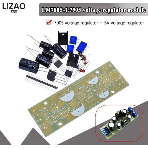 AC5-12V to DC5V/12V two channel output LM7805+L7905 voltage regulator module 7805 voltage regulator kit voltage regulator module