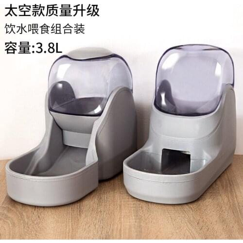 Pet cat dog Water dispenser unplugged cat accessories pet eeder automatic pet feeder food dispenser cat drinking fountain