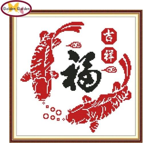 GG Auspicious Blessing Chinese Cross Stitch Printed Joy Sunday DIY Handicraft Embroidery Kits Cross Stitch Sets for Home Decor