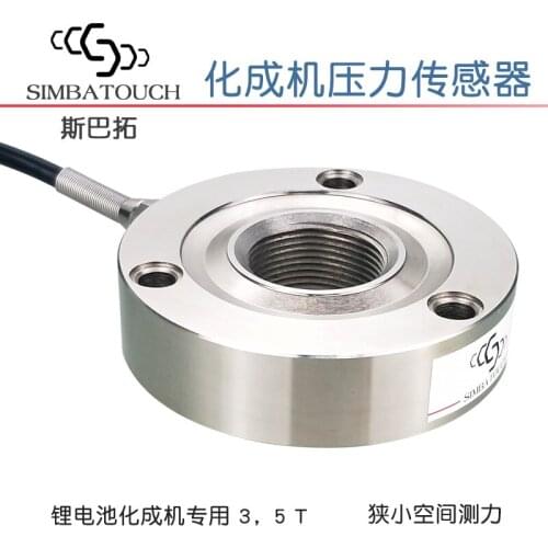 SBT711 lithium battery chemical machine dedicated pressure sensor 2 3 4 T ton battery hot pressing