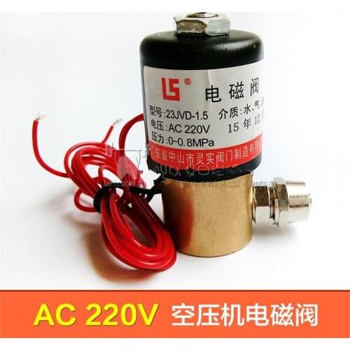High Quality Dental Equipment Air Compressor Solenoid Valve Electric solenoid Valve dental chair Accessory AC 220V