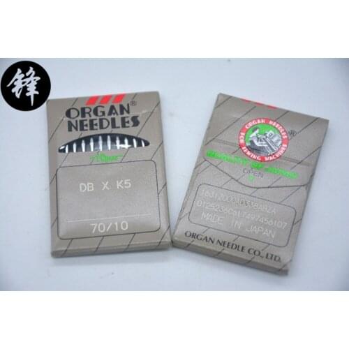 Computer embroidery machine needle DB*K5 embroidery machine special