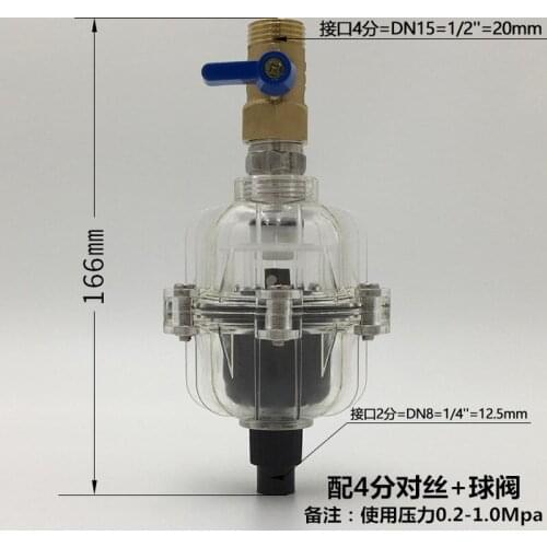 Automatic Water Drainer Full Transparent Automatic Drain Valve QAD400-04 Floating Ball Type Automatic Drain Valve