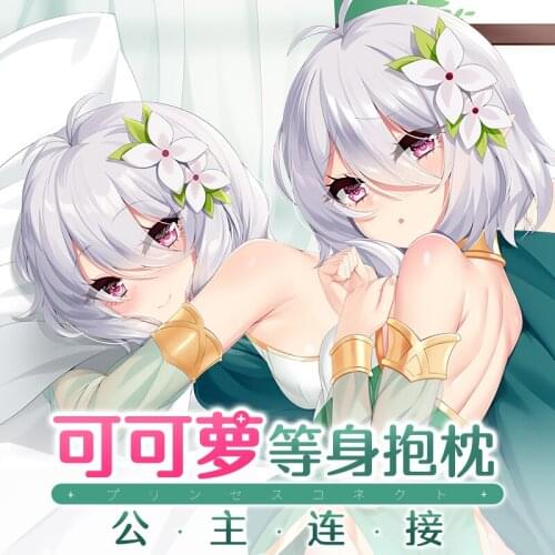 Anime Game Princess Connect! Re:Dive Natsume Kokoro Sexy Dakimakura Hugging Body Pillow Case Pillow Cushion Cover Decorative YT
