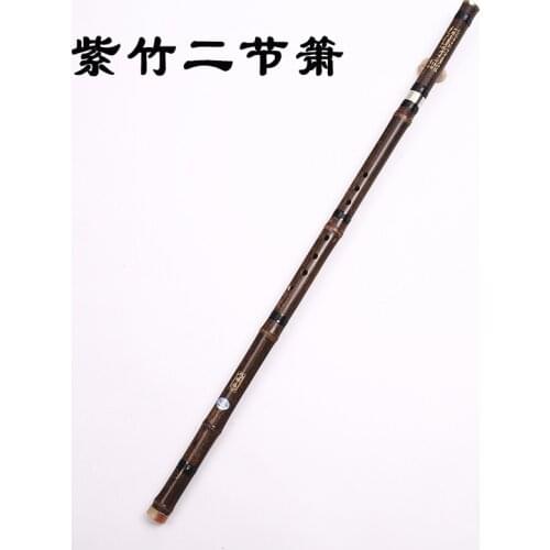 Refined Chinese bamboo flute musical instrument two sections black bamboo Xiao G/F tune eight holes six holes Xiao adult beginne