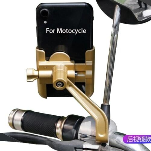 Motorcycle Mobile Phone Bracket For R15 Ltz Cr 250r Duke 200 Kx 250 Diavel Carbon S1000xr Majesty 125 Xjr 1200 Husqvarna 450