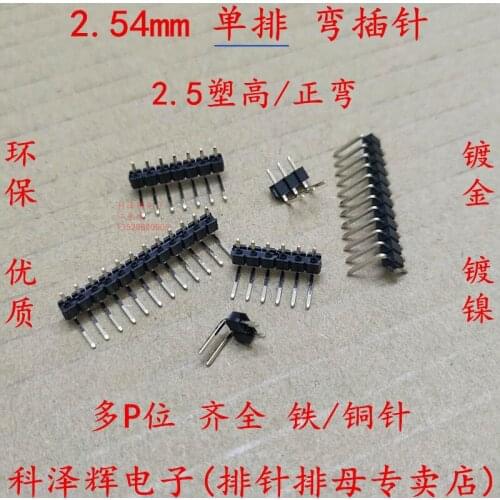 2.54mm pitch Single row curved needle 90 degree bending plug Pin header connector 1*3/4/5/6/8/10/40P