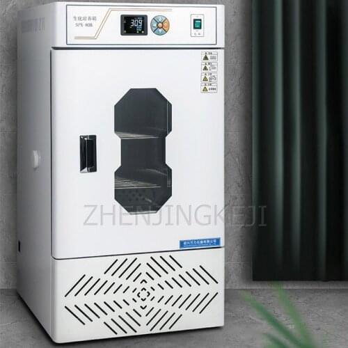 220V Biochemical Incubator Mold Incubator Microorganism Bacterial To Cultivate High And Low Temperature Box Laboratory Equipment