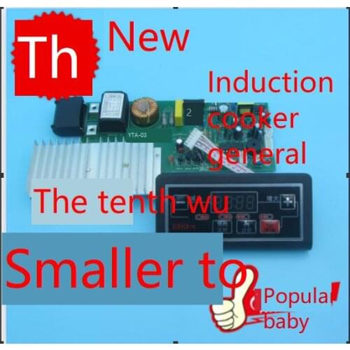 Induction Cooker Universal Board High Power 2100W Digital Display Motherboard Control Board Modified Board Accessories