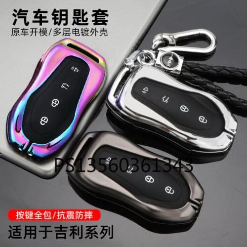 Suitable for Geely Xingyue key cover Bo Yue pro special car creative key case interior modification shell buckle