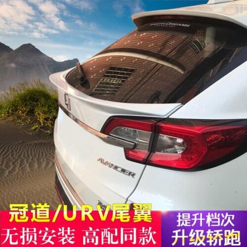 Suitable For Tail 17-19 Honda Refitting Special Crown and Urv Middle Wing Decoration Accessories