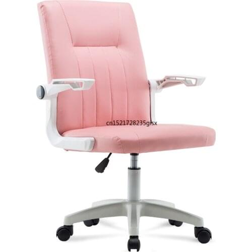 Computer Chair Household Student Dormitory Backrest Chair Anchor Rechair Office Chair Simple Ergonomics Boss Chair