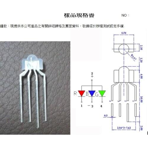 100pcs Diffused 3MM RGB LED Diode For Keyboard Common Cathode