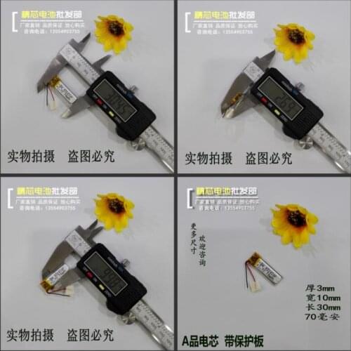 3.7V polymer lithium battery, 301030 ultra-thin Bluetooth headset, electric board, 031030 point reading pen, small toys, general