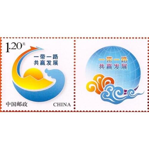 Belt And Road Intiative, Win-win Development 2017 China Postage Post Stamps