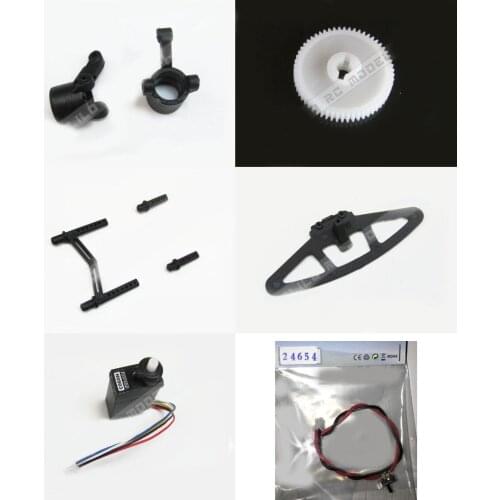 YDT 1/24 RC Car spare parts switch line 24654/Server 24833/drive shaft gear 24625/Front steering cup 24810/shell column 24817