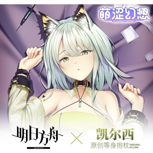 Anime Kal'tsit Arknights 2WAY Dakimakura Hugging Body Pillow Case Otaku Pillow Cushion Pillow Cover