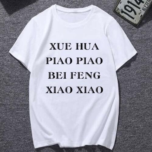 Harajuku New Womens T-shirt Xue Hua Piao Piao Bei Feng Xiao Xiao Top Female T Shirts O-Neck Streetwear Leisure Tshirts Clothes