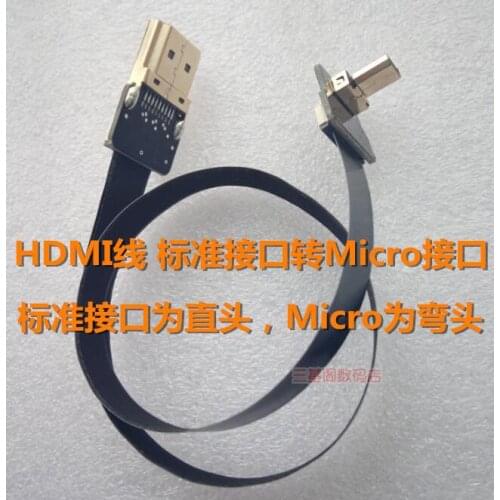 HDMI cable standard straight head Micro elbow light and thin HD flexible flat cable 70/50/30/20 aerial fpc
