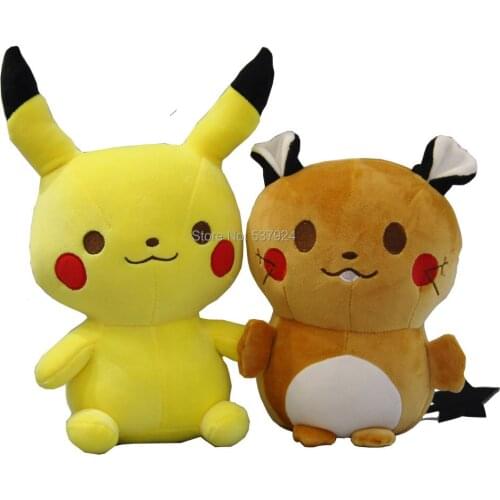New 10Pcs Pik Ded 8“ 20CM Plush Doll