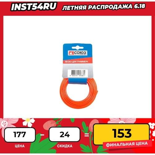 Газонокосилки Союз China At AliExpress