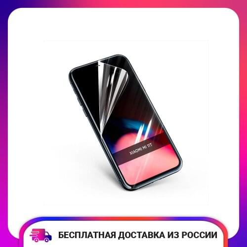 Case Place Screen Protectors For Xiaomi