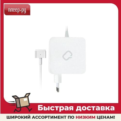Qumo Laptop Accessories