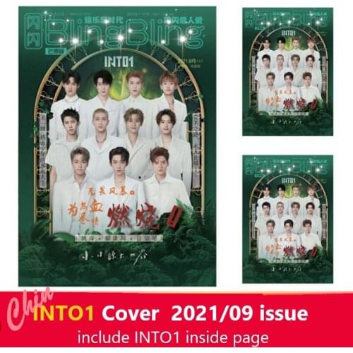 2021/09 Issue Official Chinese Fashion Magazine Bling Bling Shan Shan INTO1 Cover Liu Yu Santa Zhou Keyu Zhang Jiayuan Rikimaru