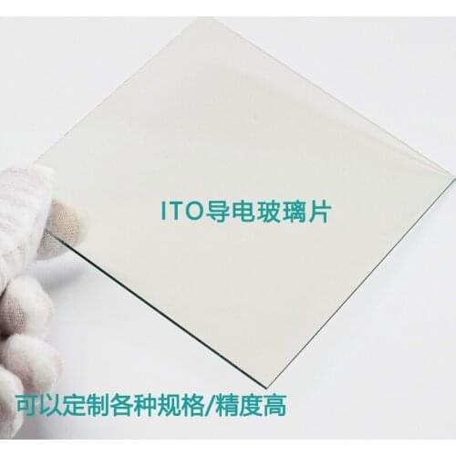 12pcs I-T-O conductive glass ultra-low resistance 3-4 ohms 100x100x1.1mm