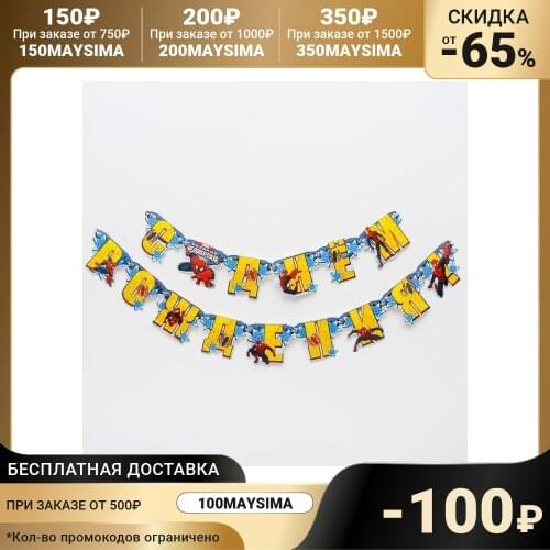 Искусственные композиции MARVEL China At AliExpress