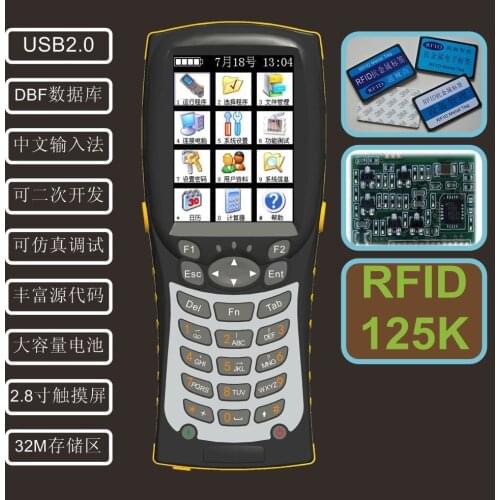 CL998B1 Reader Secondary Development Data Collector Low Frequency RFID 125K ISO11784 11785