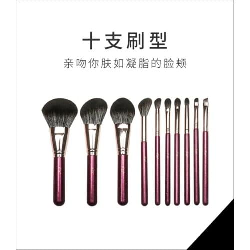 Cosmetic brush set 10pcs