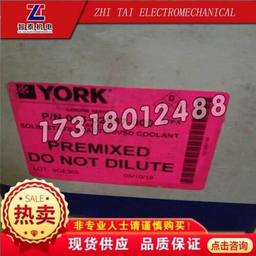 Air conditioner accessories 013-02987-000 013-04129-000