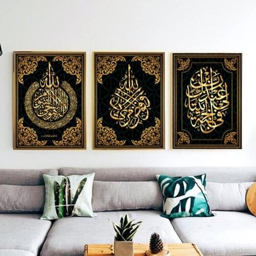 Allah Islamic Arabic Calligraphy Canvas Art Posters and Print Black Golden Muslim Koran Canvas Paintings on The Wall Home Decor